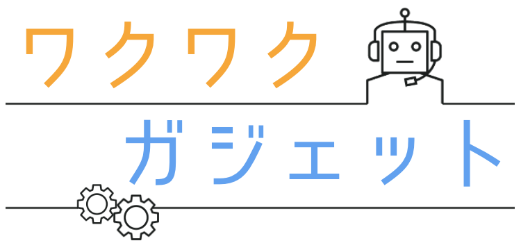 ガジェット研究所